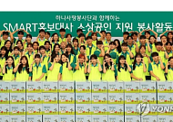 하나금융, 명동 인근 소상공인 지원…'행복상자' 전달