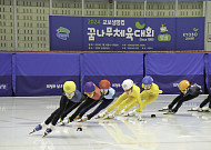 "올림픽 인재 키워낸다" 교보생명, '꿈나무체육대회' 막바지