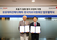 유유테이진, 경제적으로 어려운 환자 산소발생기·인공호흡기 임대료 지원