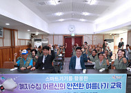 스마트워치로 폭염 대응...폐지수집 어르신 돌보는 관악구