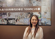 <b>100</b>세 시대 행복 찾는 日 ‘<b>100년 생활</b>자 연구소’