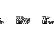 현대카드와 함께 도심 속 ‘문화 바캉스’ 즐기세요