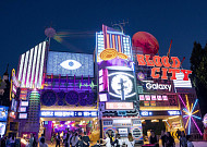 에버랜드, 넷플릭스와 공포 테마존 ‘블러드시티’ 만든다