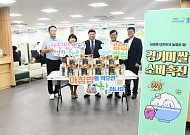 “엄마, 나 경기쌀 먹었어”…4전5기 '신화' 홍수환, 경기농협 『아침밥 먹기 운동』홍보대사 위촉