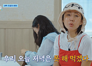 ‘언니네 산지직송’ 염정아·안은진, 역대급 생고생 예고…또 자체 최고 시청률
