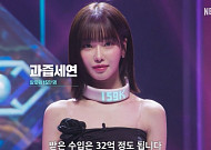 "마약 안 했다" 과즙세연 생방송 해명
