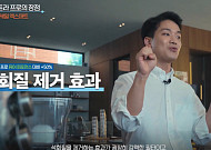 브리타·문헌관 바리스타, '막스트라 프로 필터' 소개 영상 공개