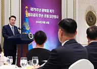 尹, 독립유공자 후손 오찬..."희생·헌신으로 나라 되찾아, 예우에 최선"