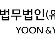 법무법인 화우, ‘유산정리 서비스’ 도입…대형 로펌 최초