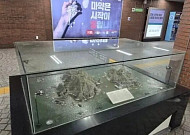 독도 조형물 철거 논란…서울교통공사 "전면 리모델링해 새 모습으로 선보일 것"