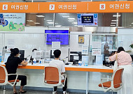 ‘복잡한 민원업무, 원스탑 해결’...용인특례시, 여권발급 시민들 “한번만 방문하니 편리해요!” 칭찬 많아
