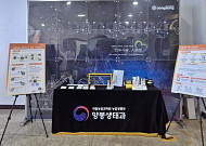 동성제약, 로열젤리 주름 개선 기능성 앰플 개발