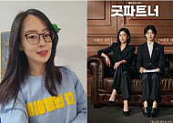 '굿파트너' 작가, 변호사 최유나…17% 시청률에 감격 "6년간 집필, 이게 현실일까?"