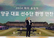 현대차그룹, 대표팀 환영 만찬 개최…정의선 회장 ‘통 큰 포상’