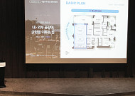 "침실 안의 거실"…포스코이앤씨, 새 아파트 평면 내놨다