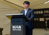 의사협회 “의사 정치세력화 시작, 의료정책 적극 개입하겠다”