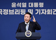 尹대통령, ‘4+1 개혁’ 속도 낸다...‘처음 본 국회’와 협치는 요원