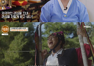 '순돌이' 이건주, 신내림 받은 이유…"미쳐 죽을 것 같아, 살려고 했다"