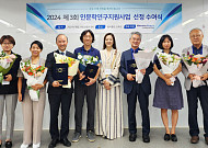한세예스24문화재단, ‘인문학연구지원사업’ 공모 당선작 10편 선정