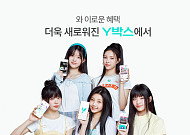 KT, 이용자 190만 'Y박스' 개편…“MZ 소통 강화“