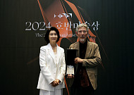 호반문화재단, ‘호반미술상 시상식’ 개최