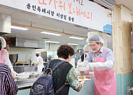 “늘 건강하세요”…이상일 용인특례시장, 처인노인복지관 찾아 ‘추석인사·배식봉사’