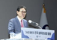 강민수 국세청장 "부동산 감정평가와 연말정산 시스템 획기적 개선"