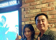 갈소원, 류승룡과 영화 시사회서 재회…'엄지 척'