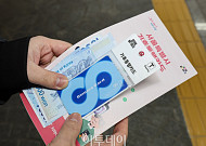 “차 키 대신 카드 든다”… 2년 맞은 '기후동행카드', 서울시민 일상 바꿨다 [기후동행 2년의 실험①]