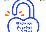 1주년 맞은 서울시 ‘몽땅정보 만능키’…출산·육아 대표 플랫폼 ‘자리매김’