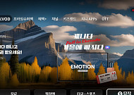 KT, 지니 TV AI트래블뷰 캐나다편 공개