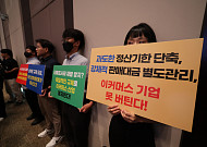 대규모유통업법 개정에 중소상공인·스타트업계 잇따라 반발