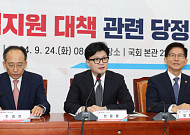 한동훈 “청년 힘 되는 정책 최우선 노력할 것”