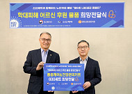 신신제약, 노인 학대 예방 위한 나비새김 캠페인 5년째 참여