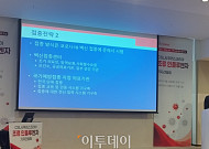 “조류인플루엔자, 인간에 전파 가능성 커…코로나19 이을 팬데믹될 수도”