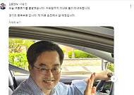 김동연 경기지사가 직접 홍보 '경기투어패스', 8월 판매량 2배 늘어