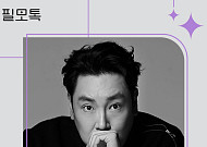 SK브로드밴드, 필모그래피 과몰입 토크쇼 '필모톡: 조진웅' 초대