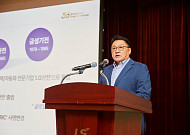 LS일렉트릭 창립 50주년…‘100년 기업 도약’ 브랜드 공개