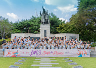 한국BMS제약, 세계 환자 주간 맞아 암 환자 후원 걷기대회 개최