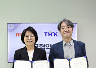 시니어 케어기업 티에이치케이컴퍼니, <b>시니어TV</b>와 MOU 체결