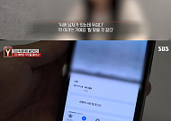 박대성에 살해된 여고생, 피해 전 위기 직감…"칼 맞을 것 같아"