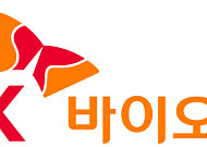 SK바이오팜, 중국에 뇌전증 혁신 신약 '세노바메이트' 출시