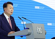 尹 “통일독트린, 北 위협 아닌 국제적 쾌거...한중 관계도 국제규범 기반”