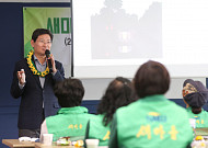 이상일 용인시장, “봉사에 헌신하는 새마을지도자회가 지역발전에 중요한 역할”