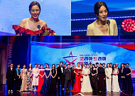 '밤에 피는 꽃' 이하늬, '코리아 드라마 어워즈' 대상…'눈물의 여왕' 작품상