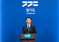 연이은 북한 도발에…경기도, 파주·연천·김포 ‘위험구역’ 설정