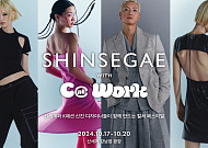 신세계백화점, 강남점에서 초대형 패션쇼 ‘캣워크 페스타’ 연다