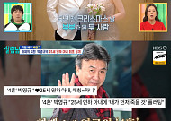 '살림남2' 박영규, '4혼' 25세 연하 아내 공개…"지금이라도 자녀 낳을 수 있을까"