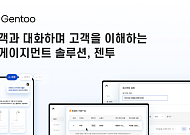 와들, 대화형 AI로 글로벌 정조준…베테랑 점원처럼 제품 소개
