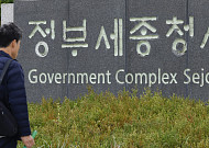 [정부 주요 일정] 경제·사회부처 주간 일정 (10월 28일 ~ 11월 1일)